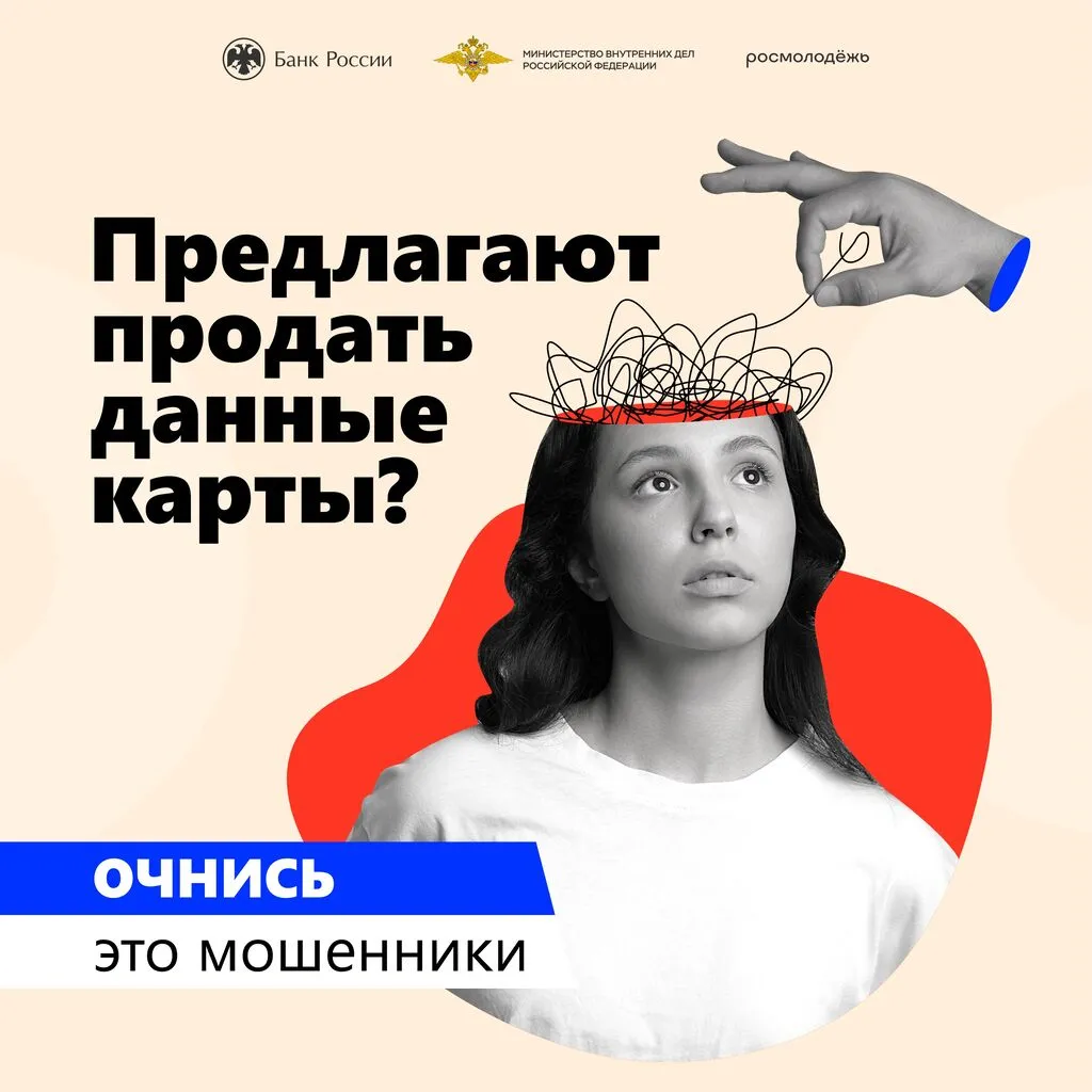Наклейка_02_данные карты