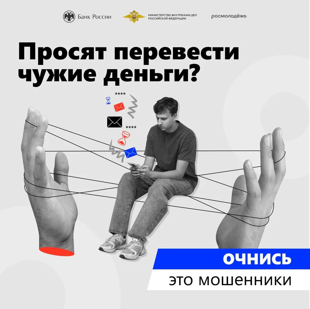 Наклейка_03_перевести деньги