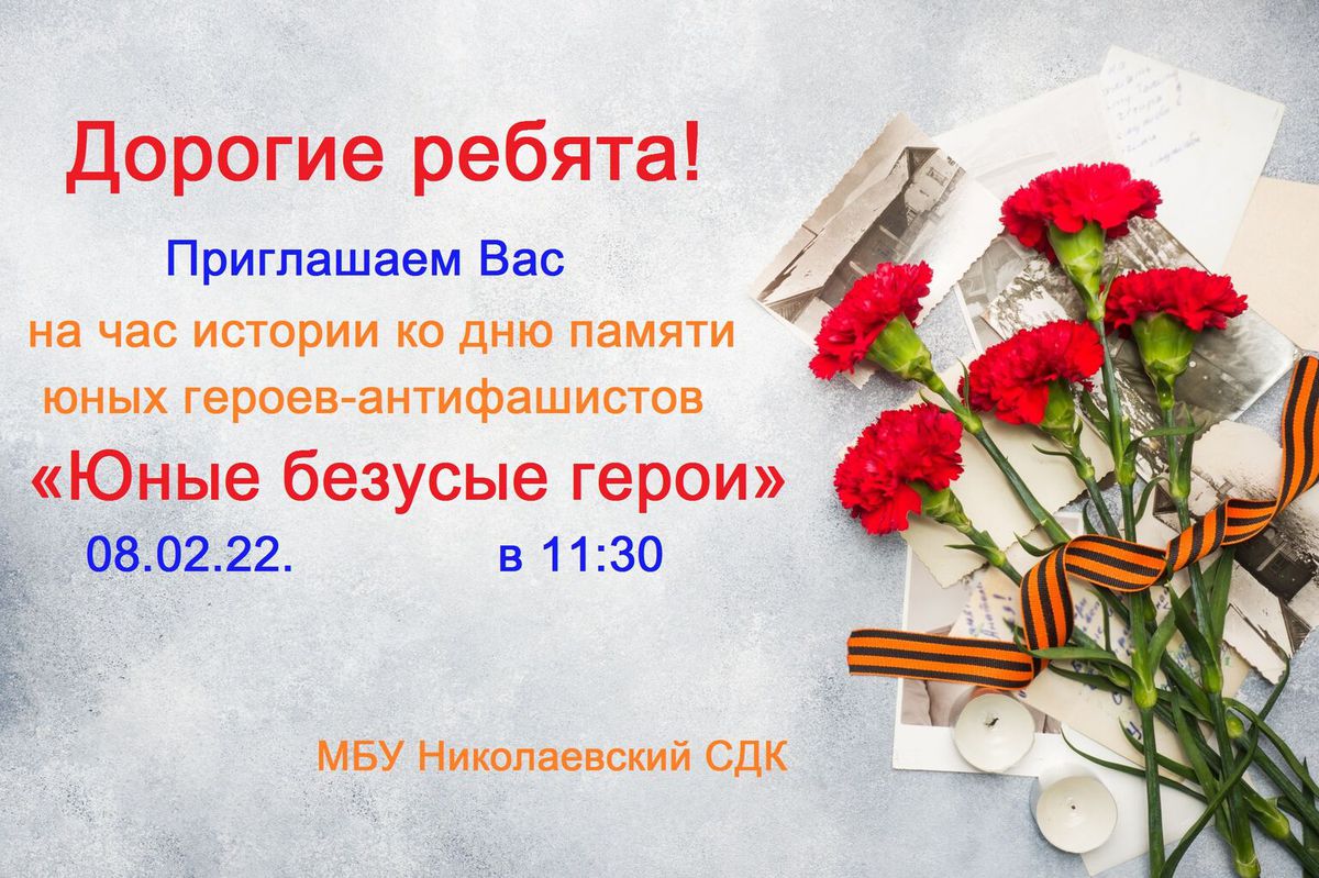 Victory_Day_9_May_Carnations_566391_2560x1706.jpg